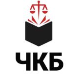 ЧКБ Брест и область