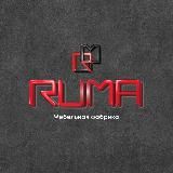 Мебельная фабрика «Rumarus» Кухни и шкафы на заказ в Москве и МО