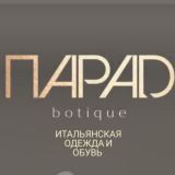 ПАРАDUEM