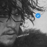 ْ عبارات فخمه 𖣣🖤