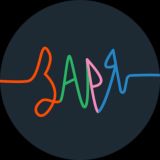 Заря