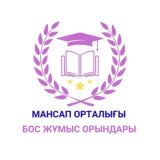 Career center KazNMU vacancies