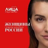 ЛИЦА