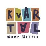 KVARTALSTUDIO