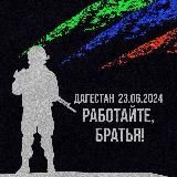 Блокпост