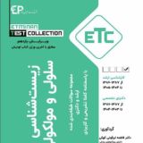 گروه مشاوره ارشد و دکتری دکتر فاطمه ابرقوئی