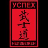 УСП3Х НЗБЖН