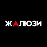 JALYUZI | Жалюзи