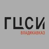 Северо-Кавказский филиал Пушкинского музея