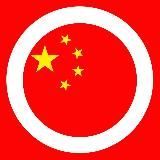 Open China
