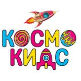 Космо Кидс Галактика Санкт-Петербург детский сад и детский клуб