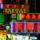 🤹♀香港18區 男人搵食 收錄集🎭