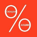 Вся халява в Телеграмме