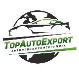 ТопАвтоЭкспорт - Авто из Кореи, Китая, Японии