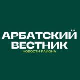 Района Арбат касается