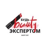 Мой бизнес с Mary Kay!