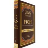 Fiqh Band 1 - Reinigung