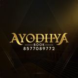 🚩AYODHYA🚩 BOOK ESTD. 2010