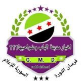 أخبار مدينة الباب وضواحيها111
