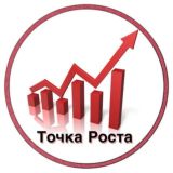 Курс «ТОЧКА РОСТА»
