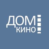 Дом Кино