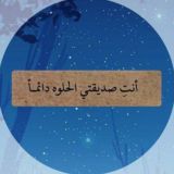 ارض الاحلام