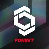FONBET x CCT