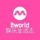 vibes by 8world