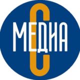 Медиа С
