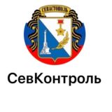 Правовой канал «СевКонтроль» обсуждения