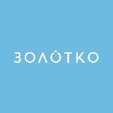 Золотко