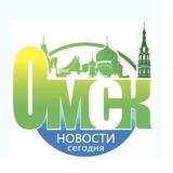 Омск | Новости сегодня