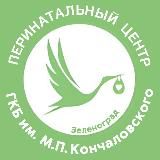 #СтанцияСчастья