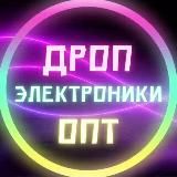 ЕЛЕКТРОНІКА ДРОП / ОПТ ⌚ LUX GADGET