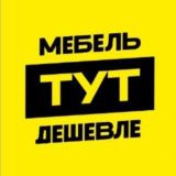 Мебельный Дискаунт
