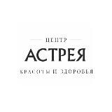 Клиника «АСТРЕЯ»