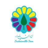 ایرانِ پایدار