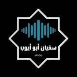 Cours Hebdo Soufiane Abou Ayyoub
