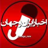 قیمت خودرو اخبار اقتصادی🔖
