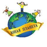 Медиапроект Юная планета