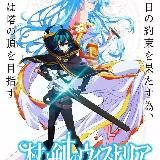DANDADAN SAISON 02 VF