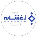 تدريبات أ.غشام