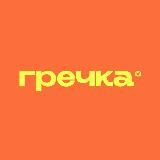ГРЕЧКА | Барнаул и Алтай | КУДА СХОДИТЬ