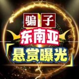 柬埔寨大事件