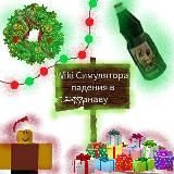 Wiki Roblox