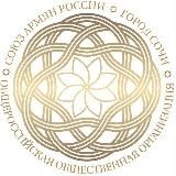 САРСОЧИ