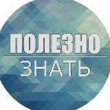 Прогнозы на спорт