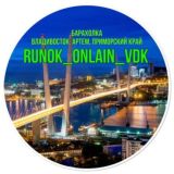 Рынок онлайн VDK