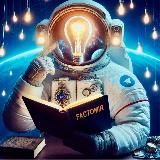 ФАКТОМИР