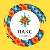 ПАКС - туроператор